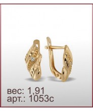 Серьги 1053с