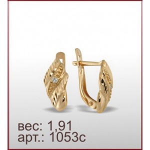 Серьги 1053с