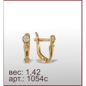 Серьги 1054с