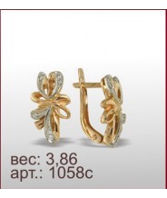 Серьги 1058с