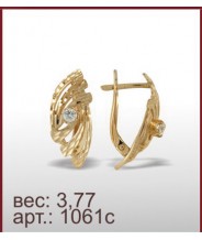 Серьги 1061с