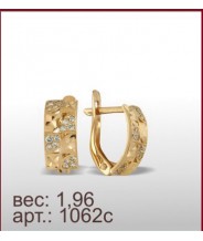 Серьги 1062с