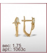 Серьги 1063с