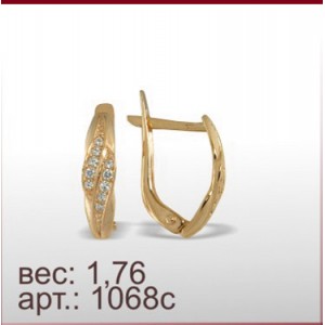 Серьги 1068с