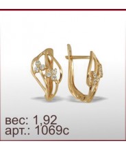Серьги 1069с