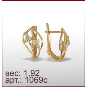 Серьги 1069с
