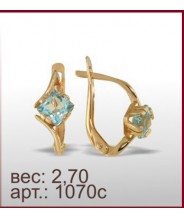 Серьги 1070с