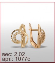 Серьги 1077с