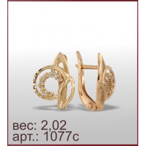 Серьги 1077с