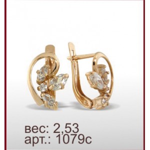 Серьги 1079с