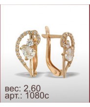 Серьги 1080с