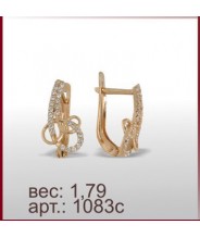Серьги 1083с