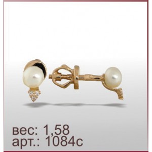 Серьги 1084с