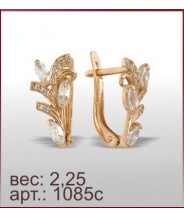 Серьги 1085с