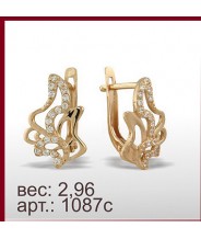 Серьги 1087с