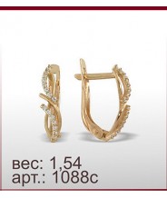 Серьги 1088с