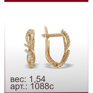 Серьги 1088с