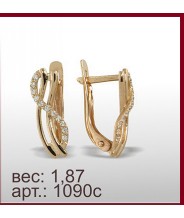 Серьги 1090с