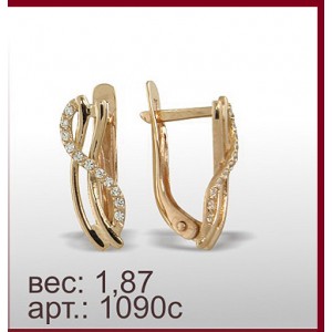 Серьги 1090с