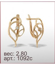 Серьги 1092с