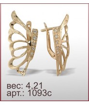 Серьги 1093с