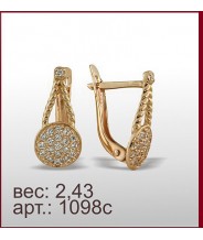 Серьги 1098с