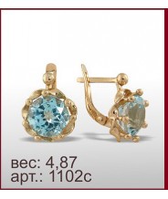 Серьги 1102с
