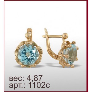 Серьги 1102с