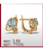 Серьги 1103с