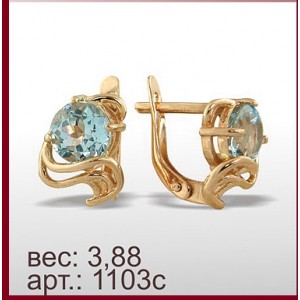 Серьги 1103с