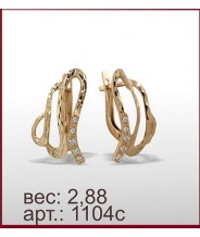 Серьги 1104с