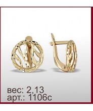 Серьги 1106с