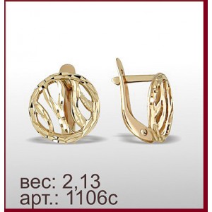 Серьги 1106с