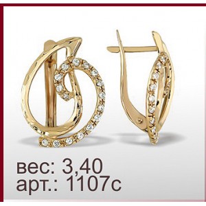 Серьги 1107с