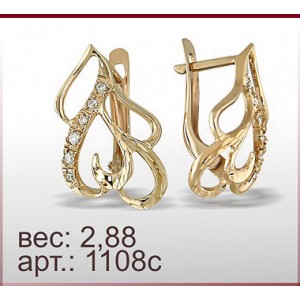 Серьги 1108с