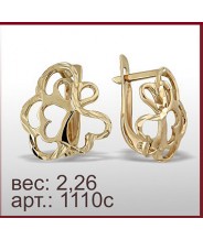 Серьги 1110с