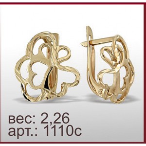 Серьги 1110с