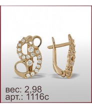 Серьги 1116с