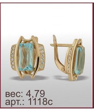 Серьги 1118с