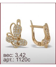 Серьги 1120с
