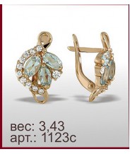 Серьги 1123с