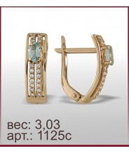 Серьги 1125с