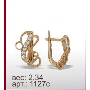 Серьги 1127с