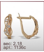 Серьги 1136с