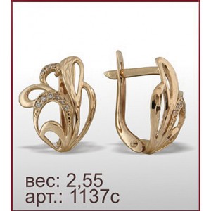 Серьги 1137с