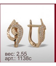 Серьги 1138с