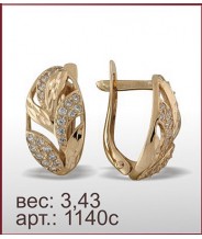 Серьги 1140с