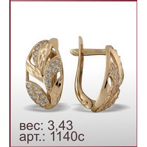 Серьги 1140с