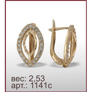 Серьги 1141с