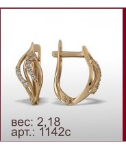 Серьги 1142с